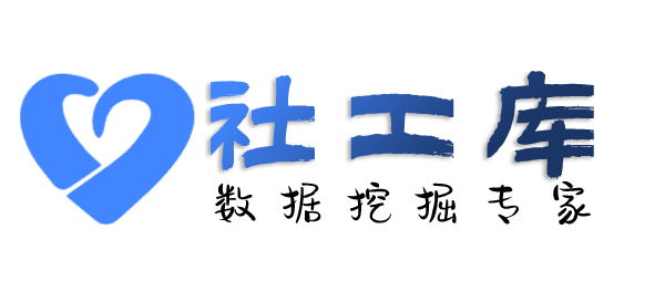 迅速查询某人开房记录及同住人员信息